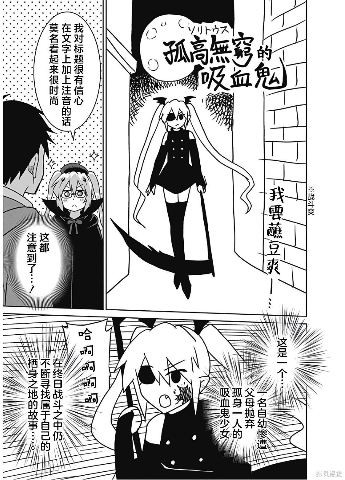 第50话 第5页