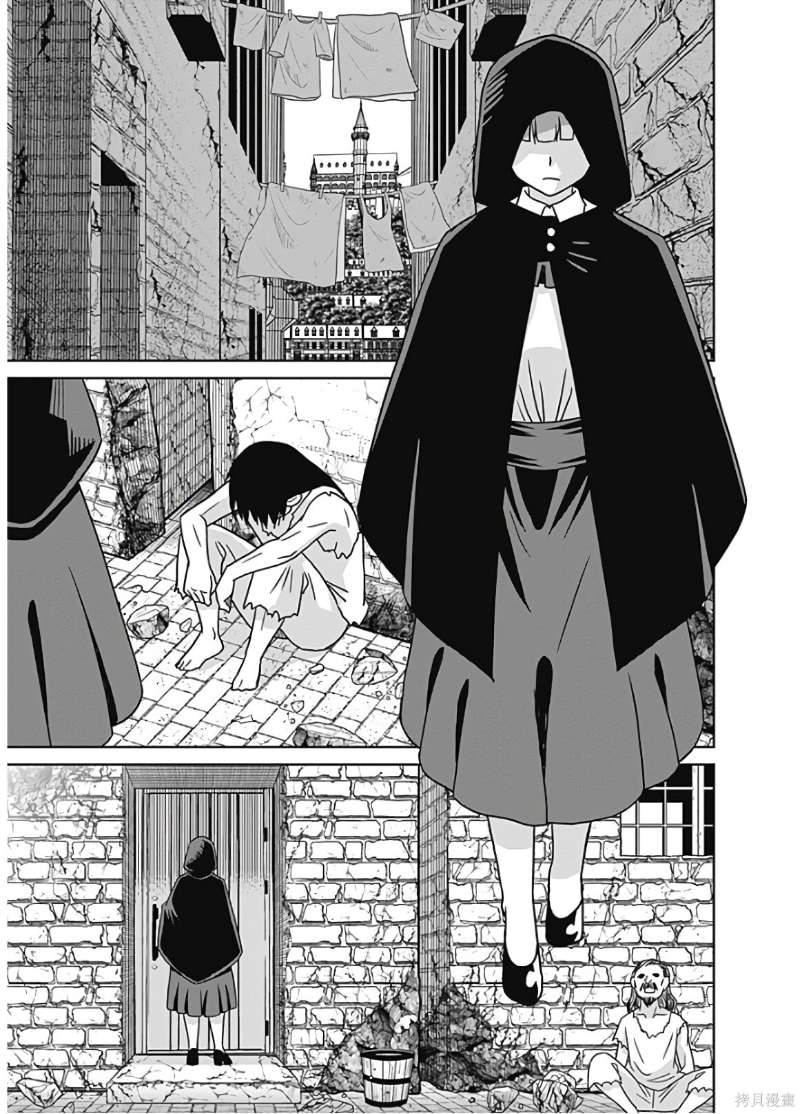 第52话 第13页