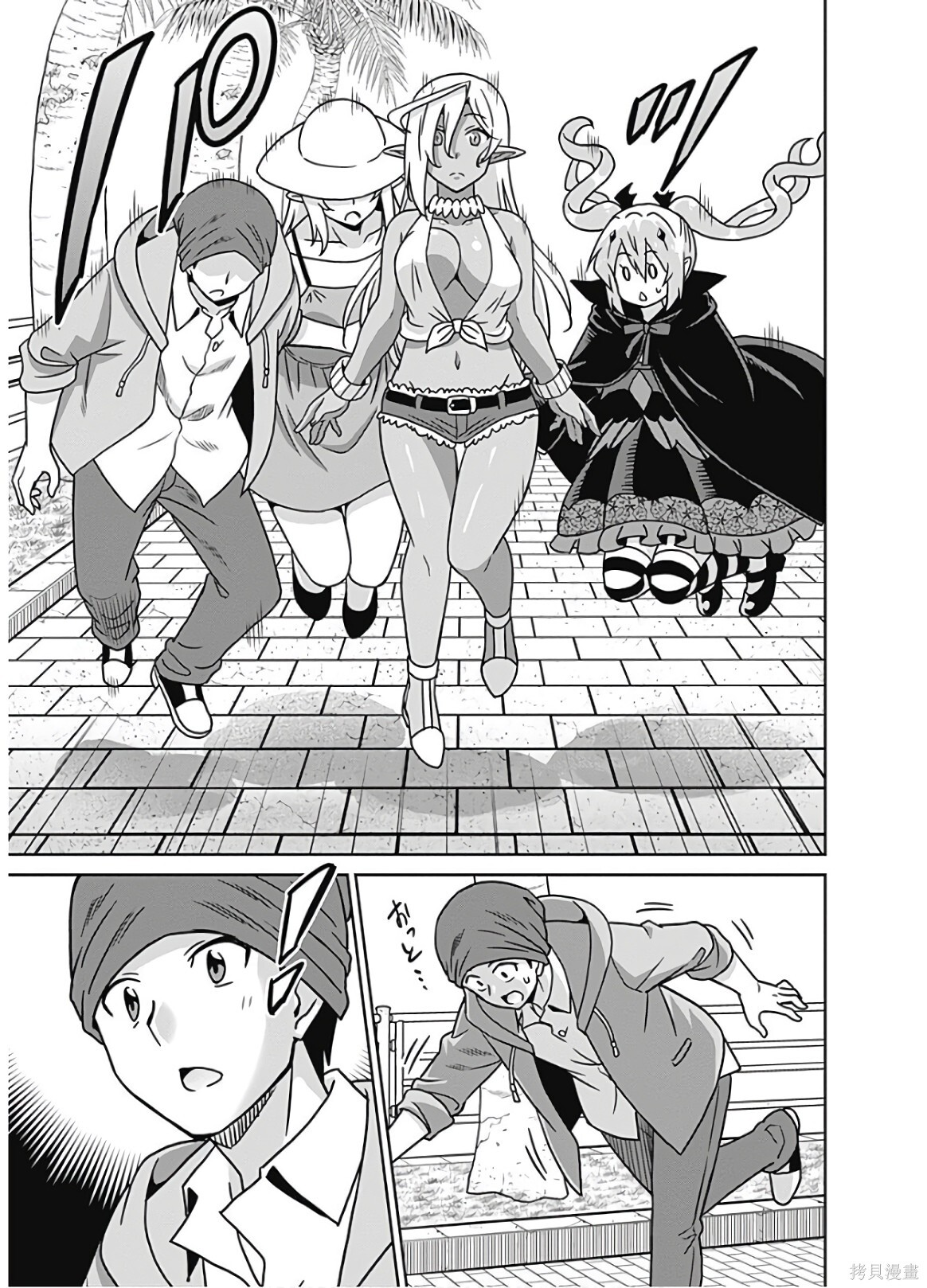 第53话 第3页