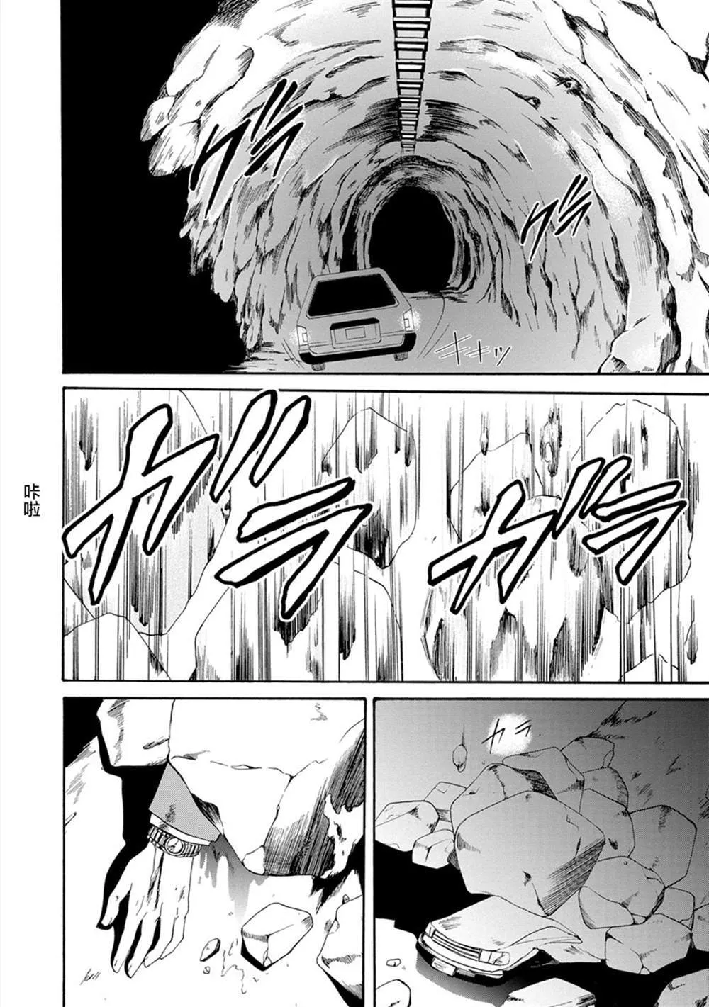 第1话 第40页