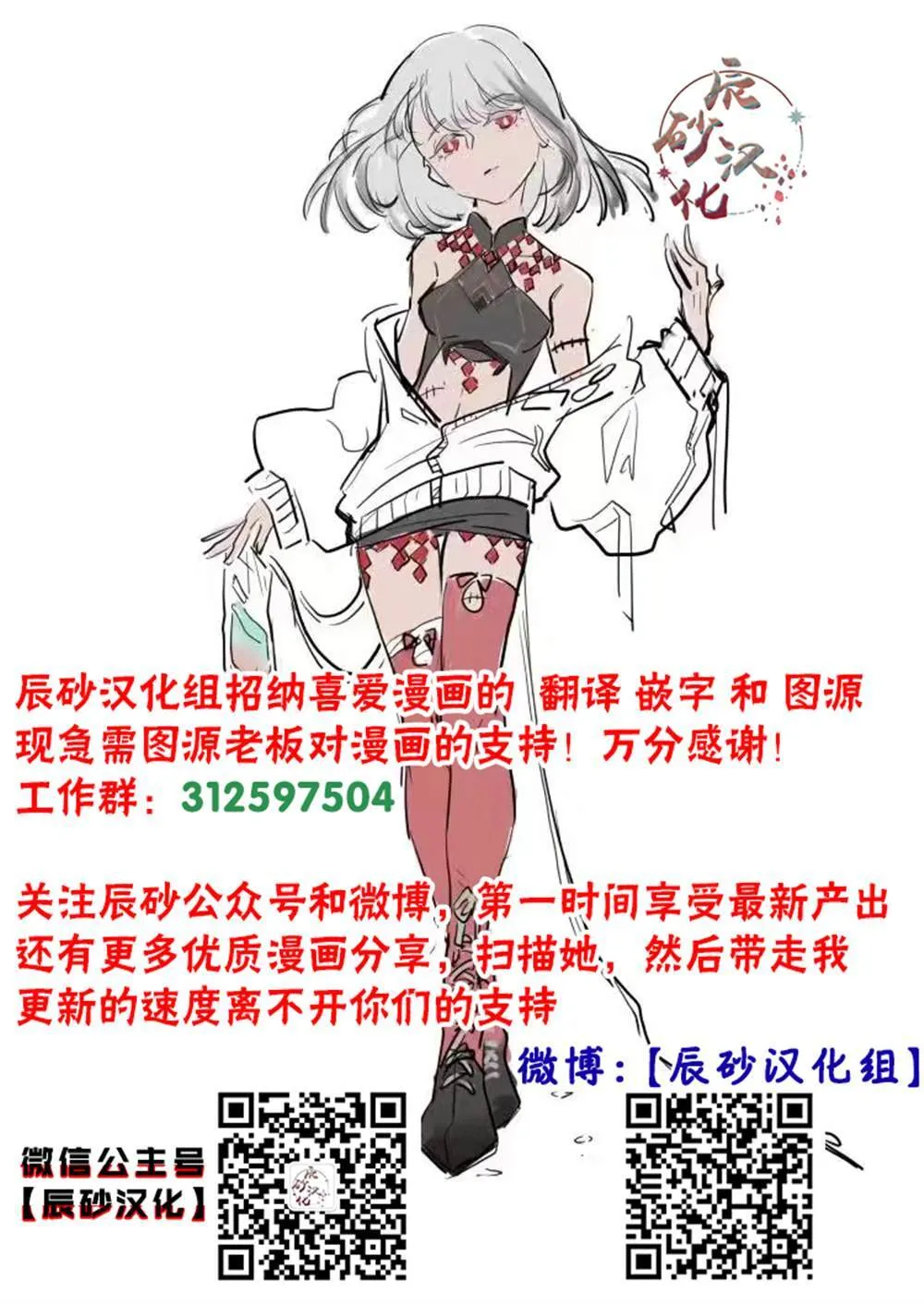 第1话 第43页
