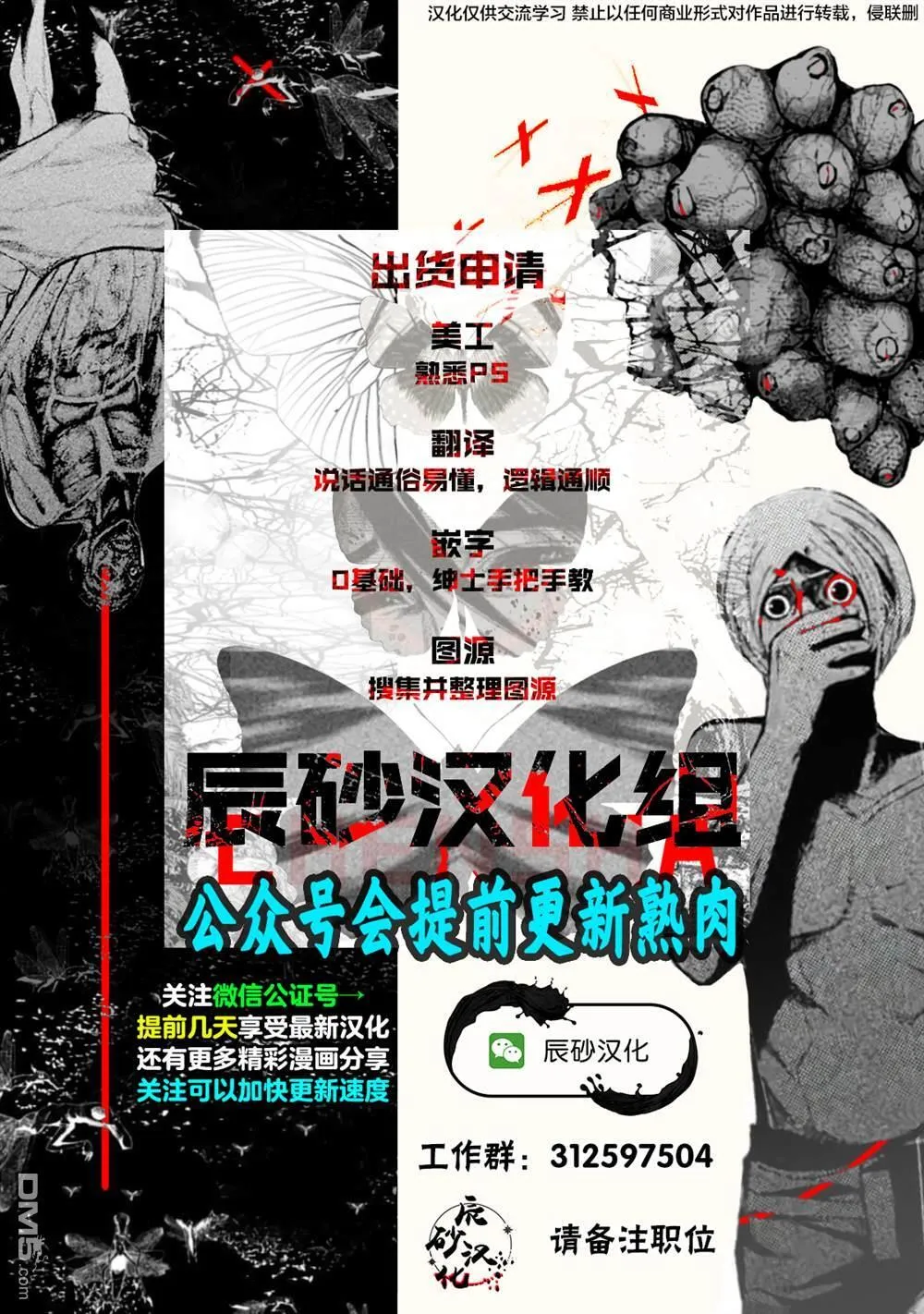 第3话 第22页