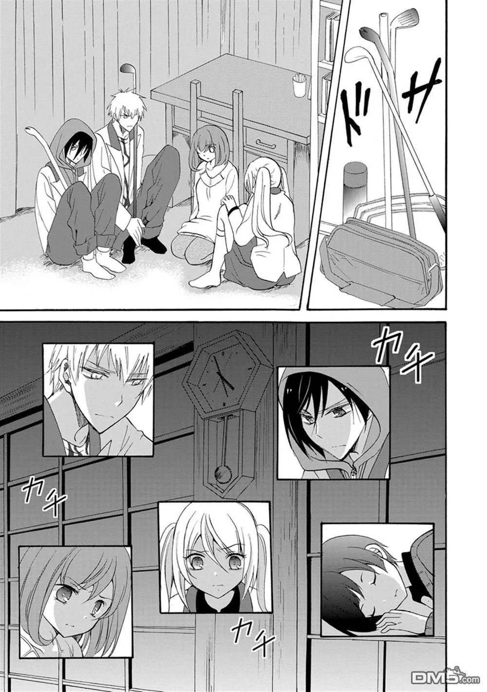 第5话 第7页