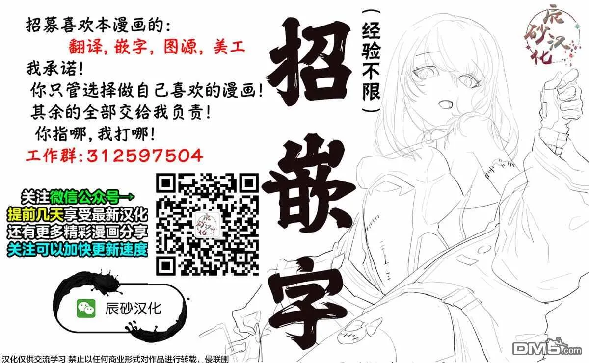 第7话 第19页