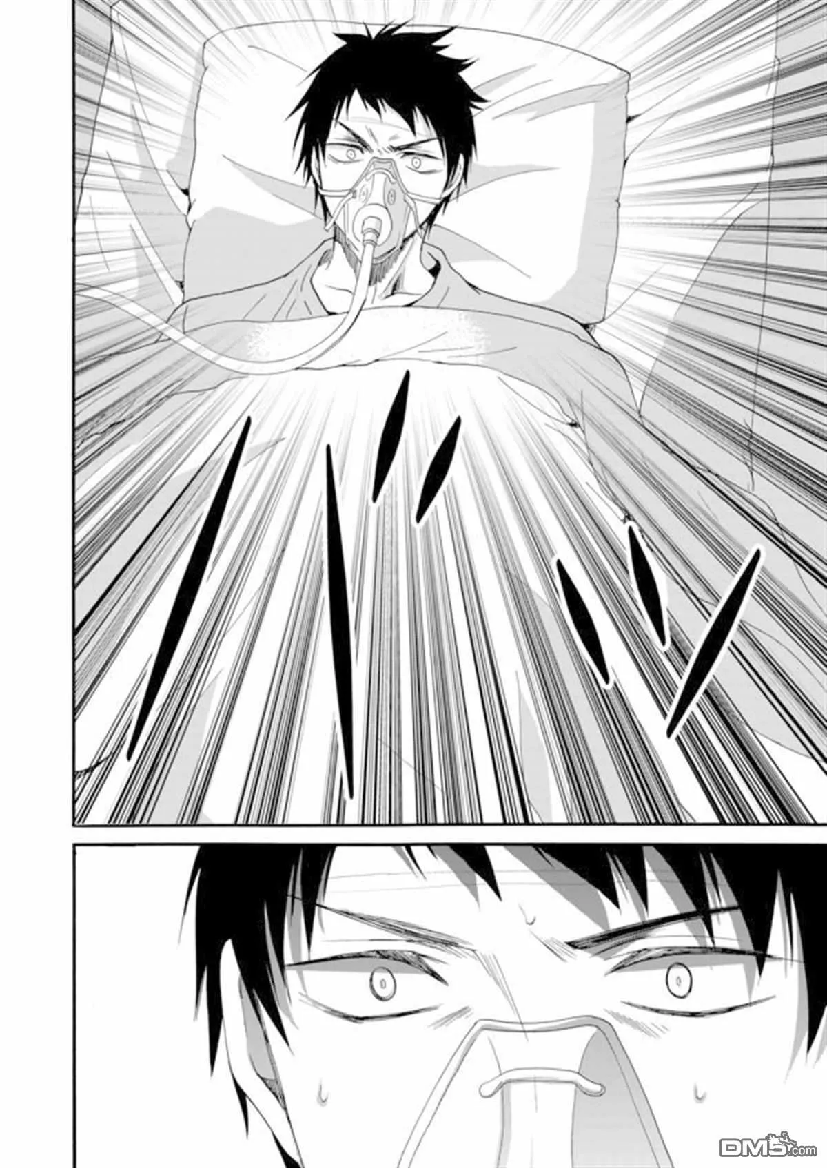第8话 第7页