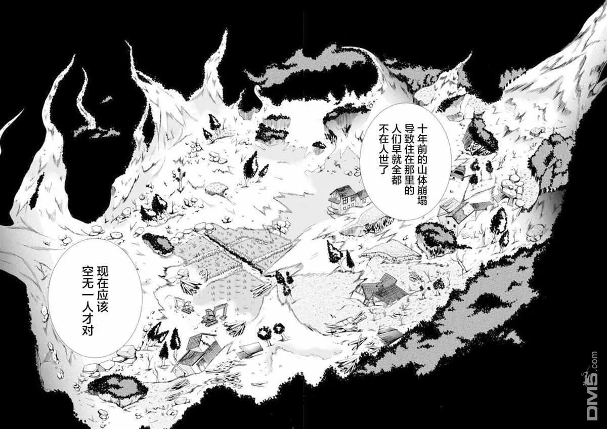第8话 第13页