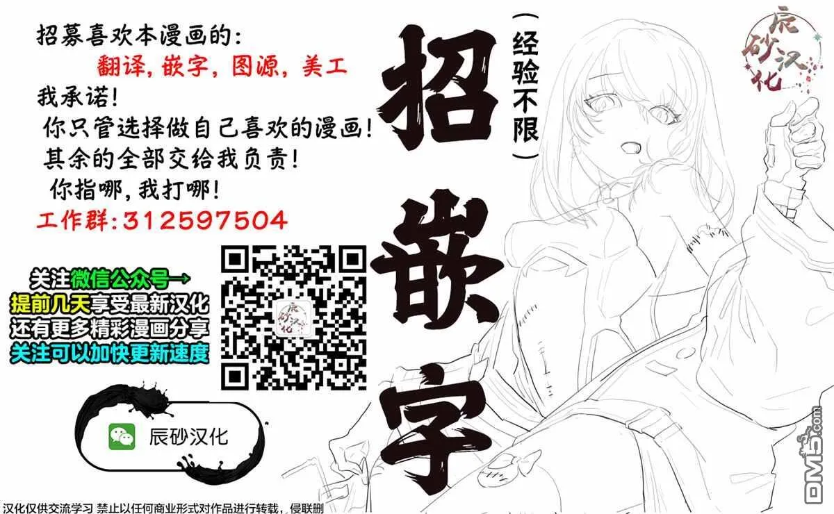 第8话 第19页
