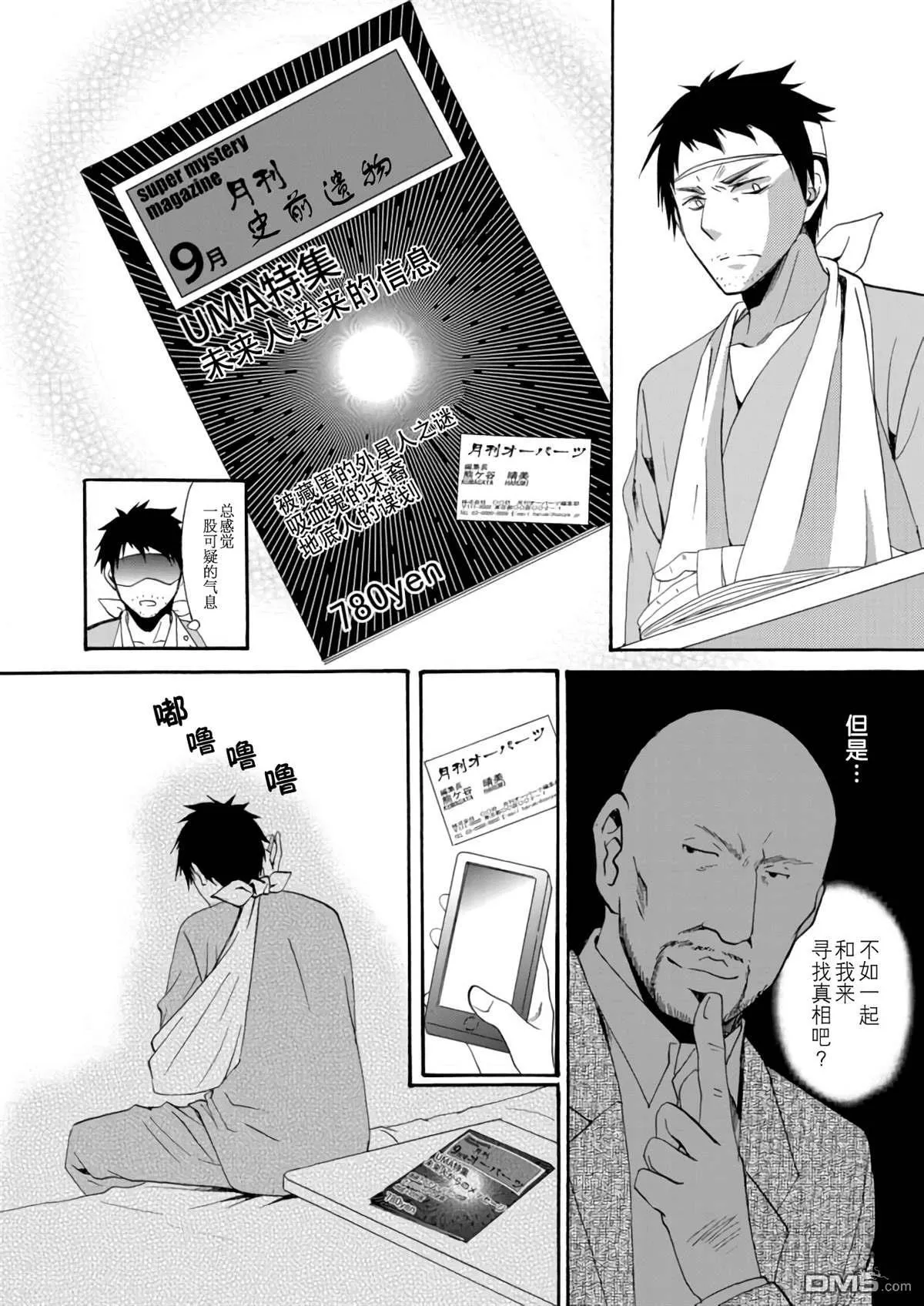 第8话 第22页