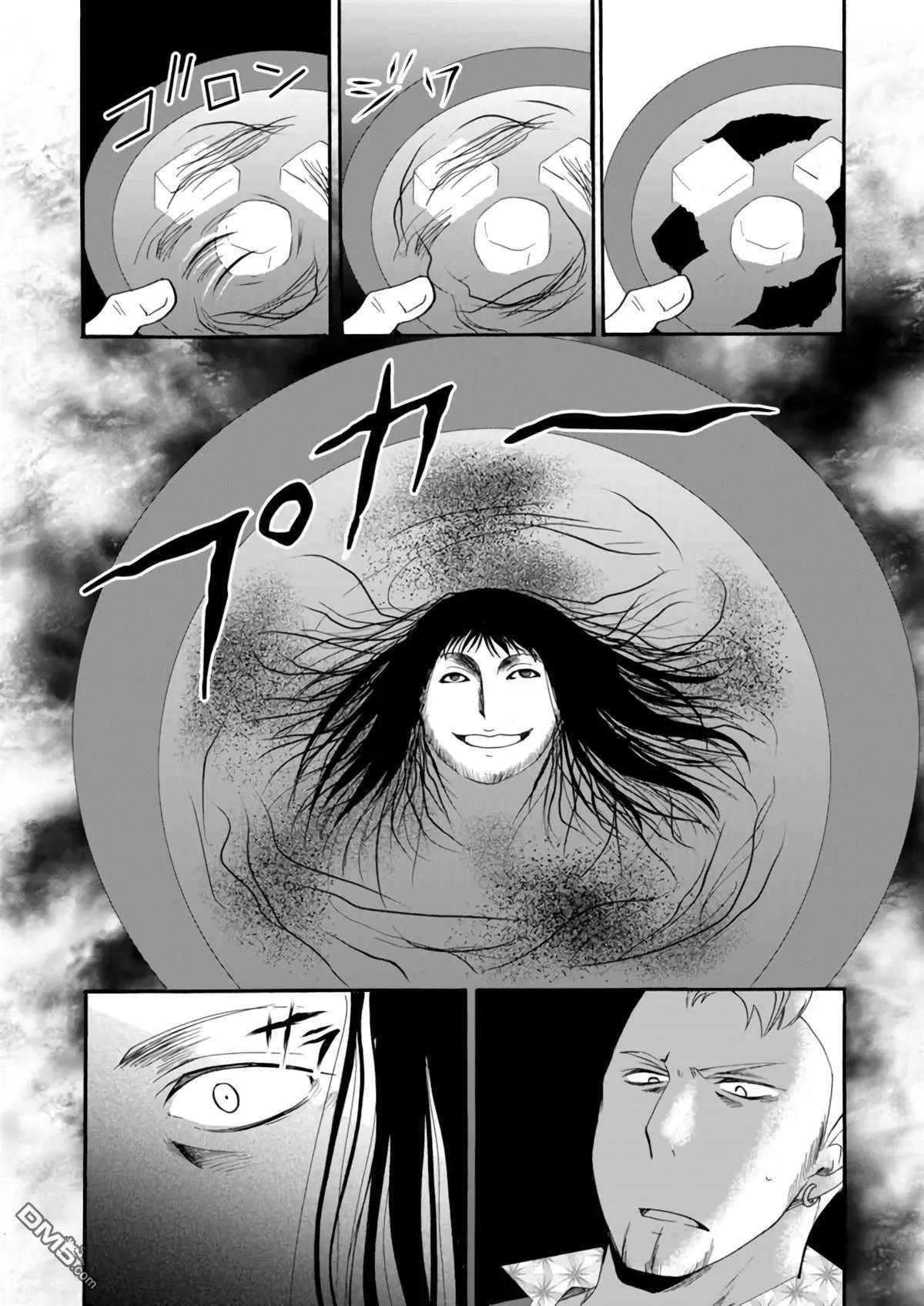 第11话 第15页