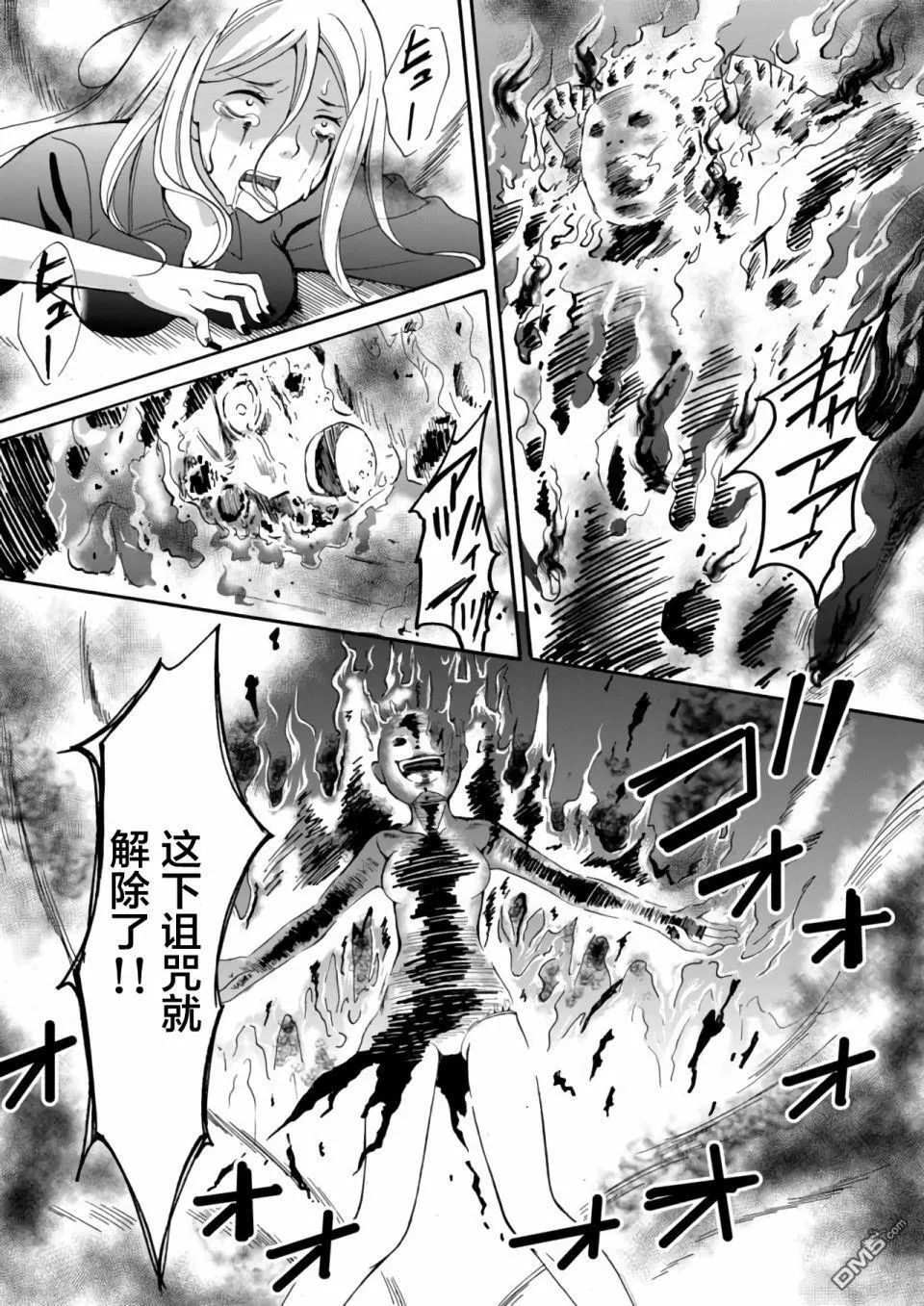 第13话 第11页
