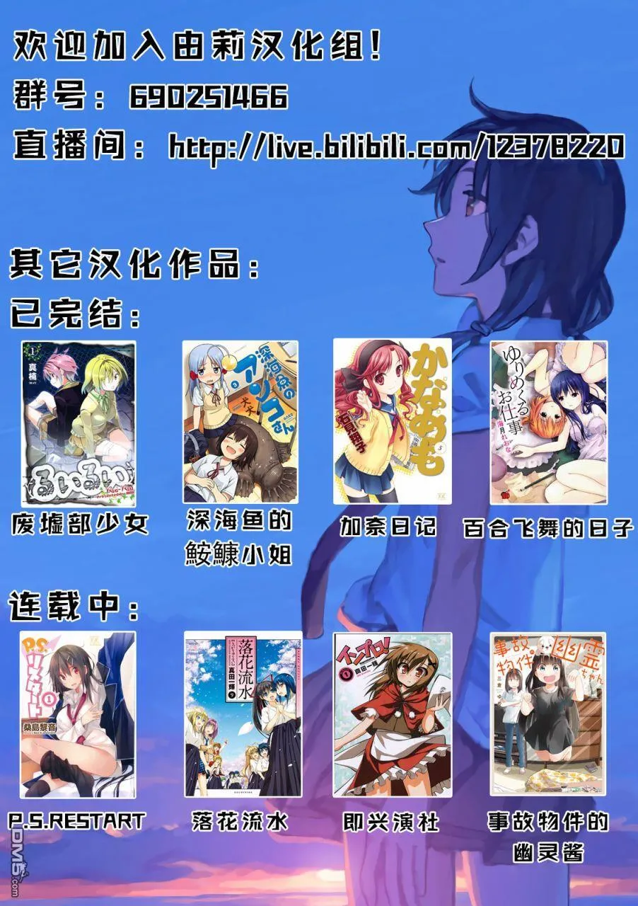 第13话 第20页