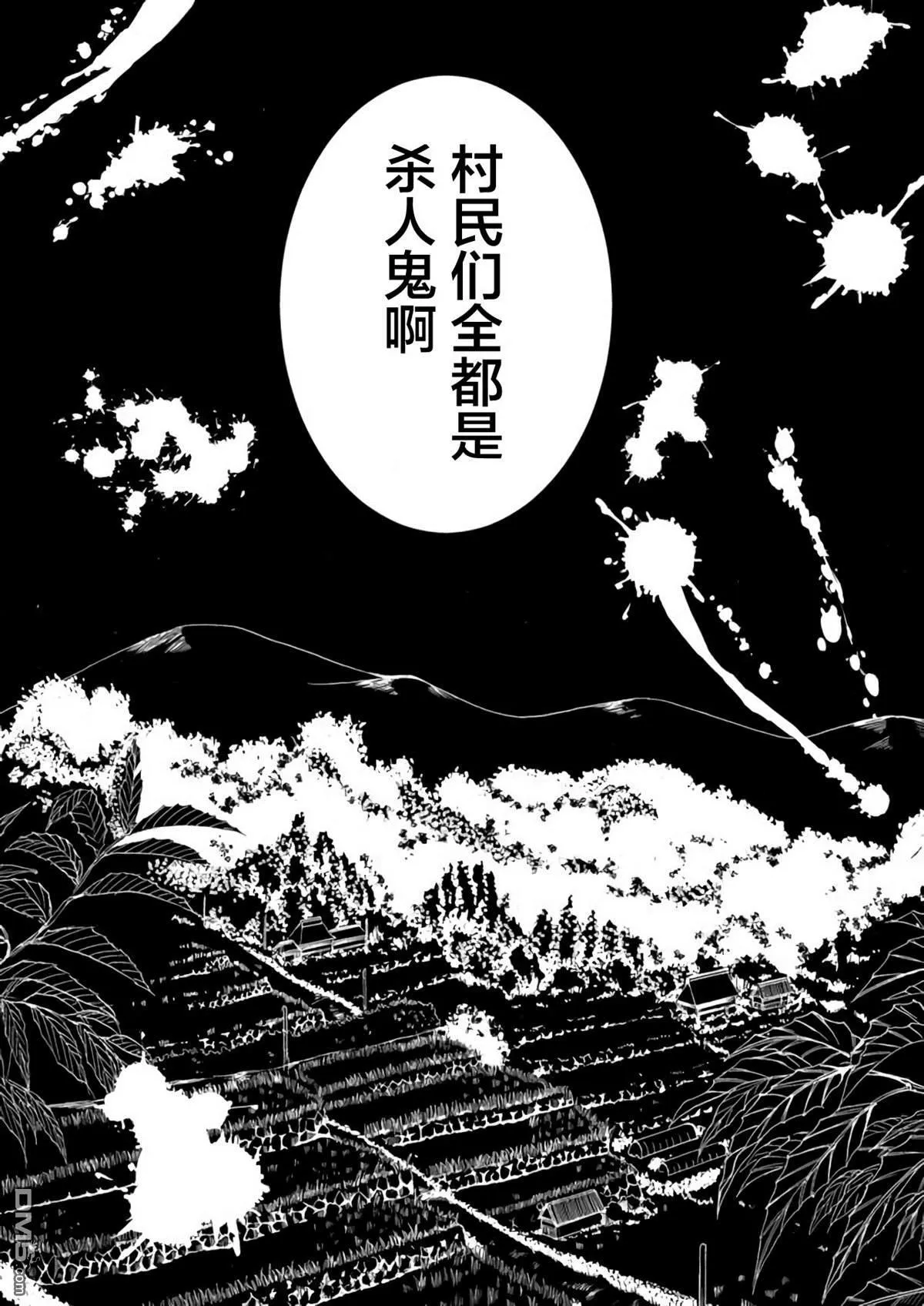 第14话 第13页