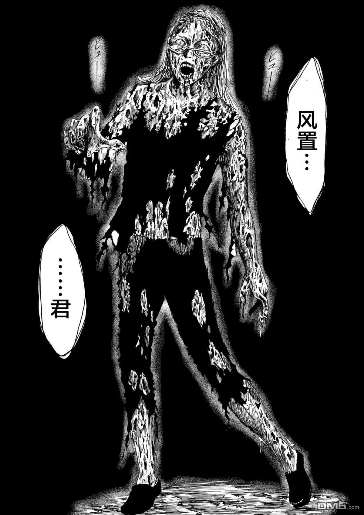 第16话 第10页