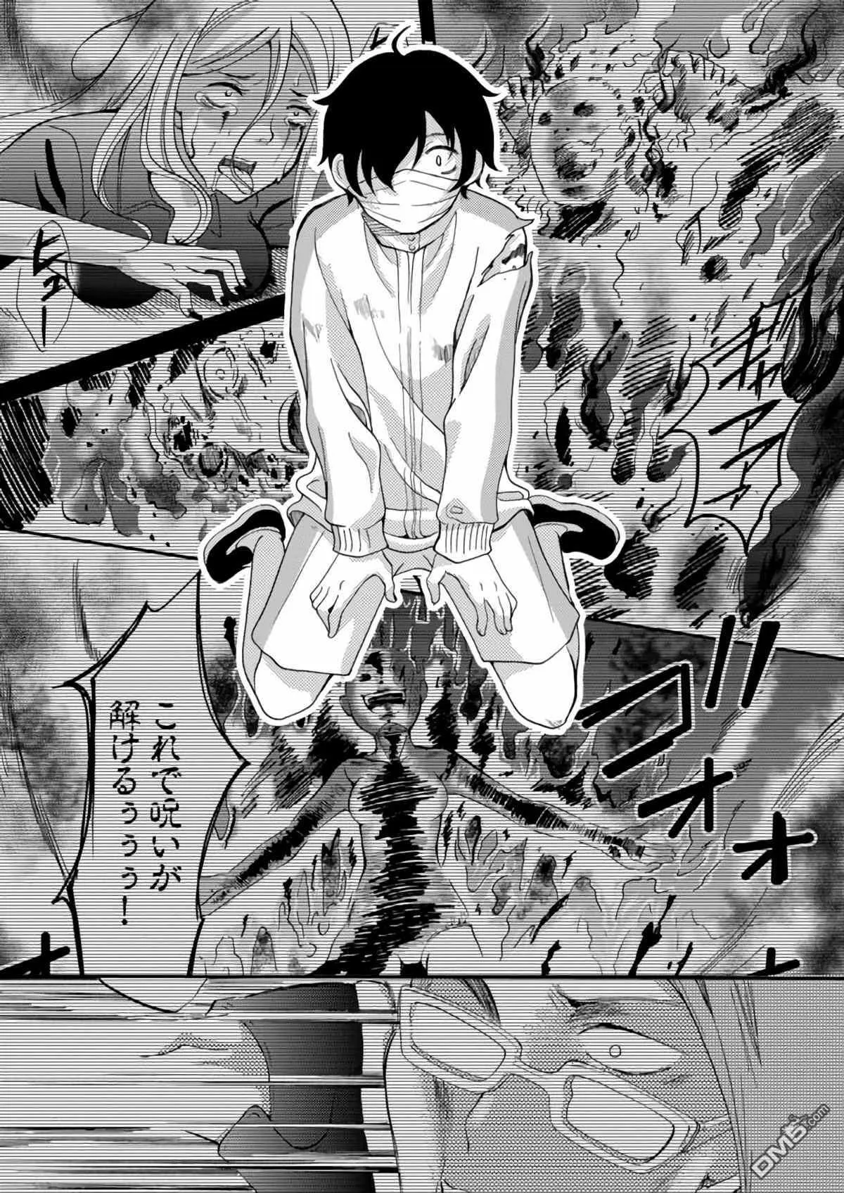 第16话 第14页