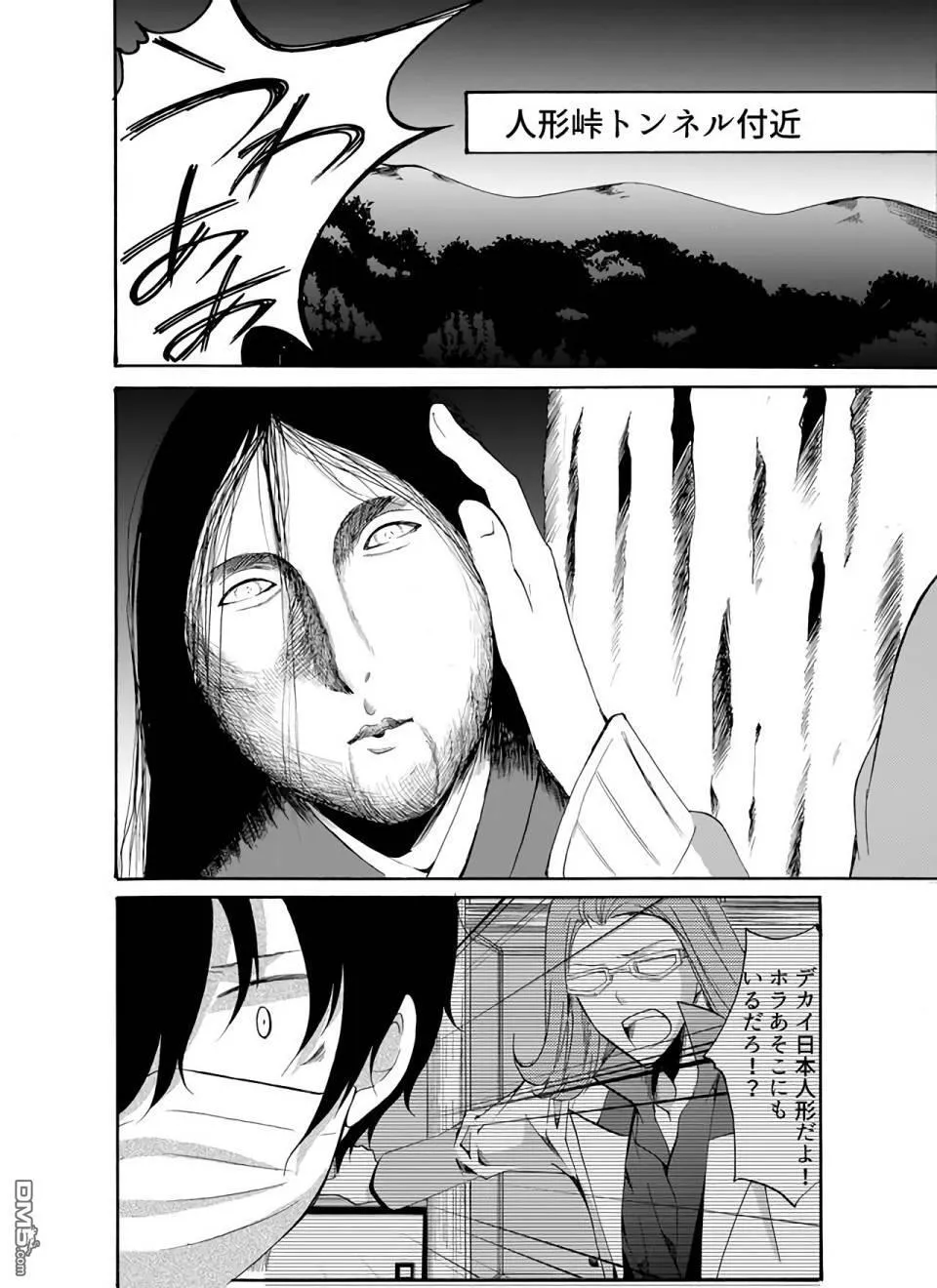第17话 第22页