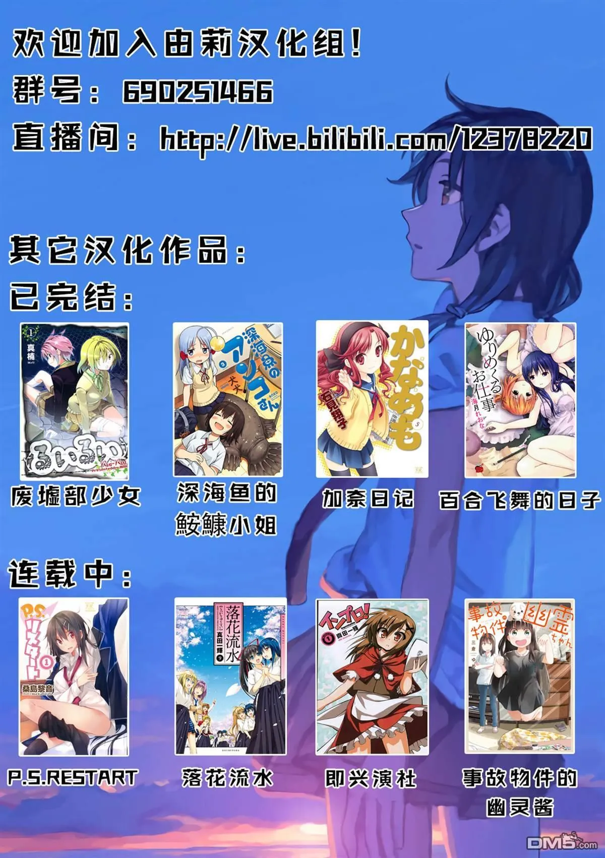 第25话 第24页