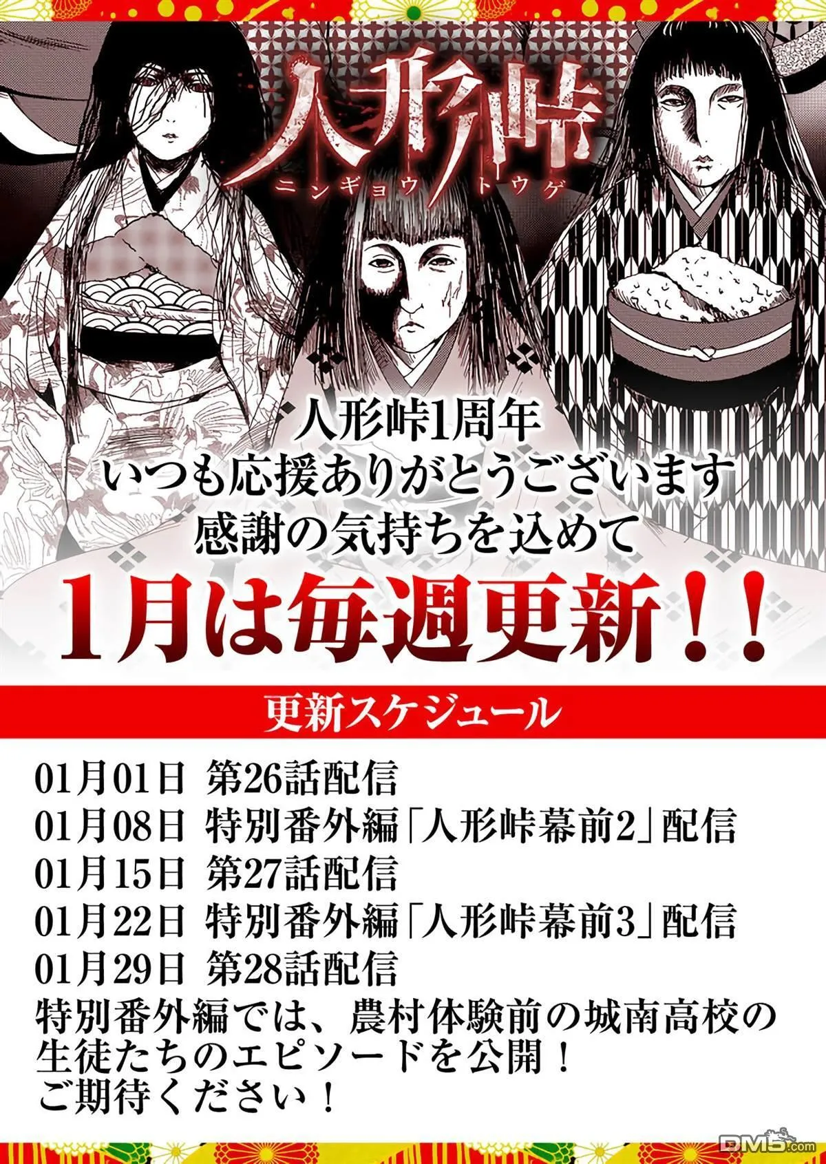 第27话 第19页