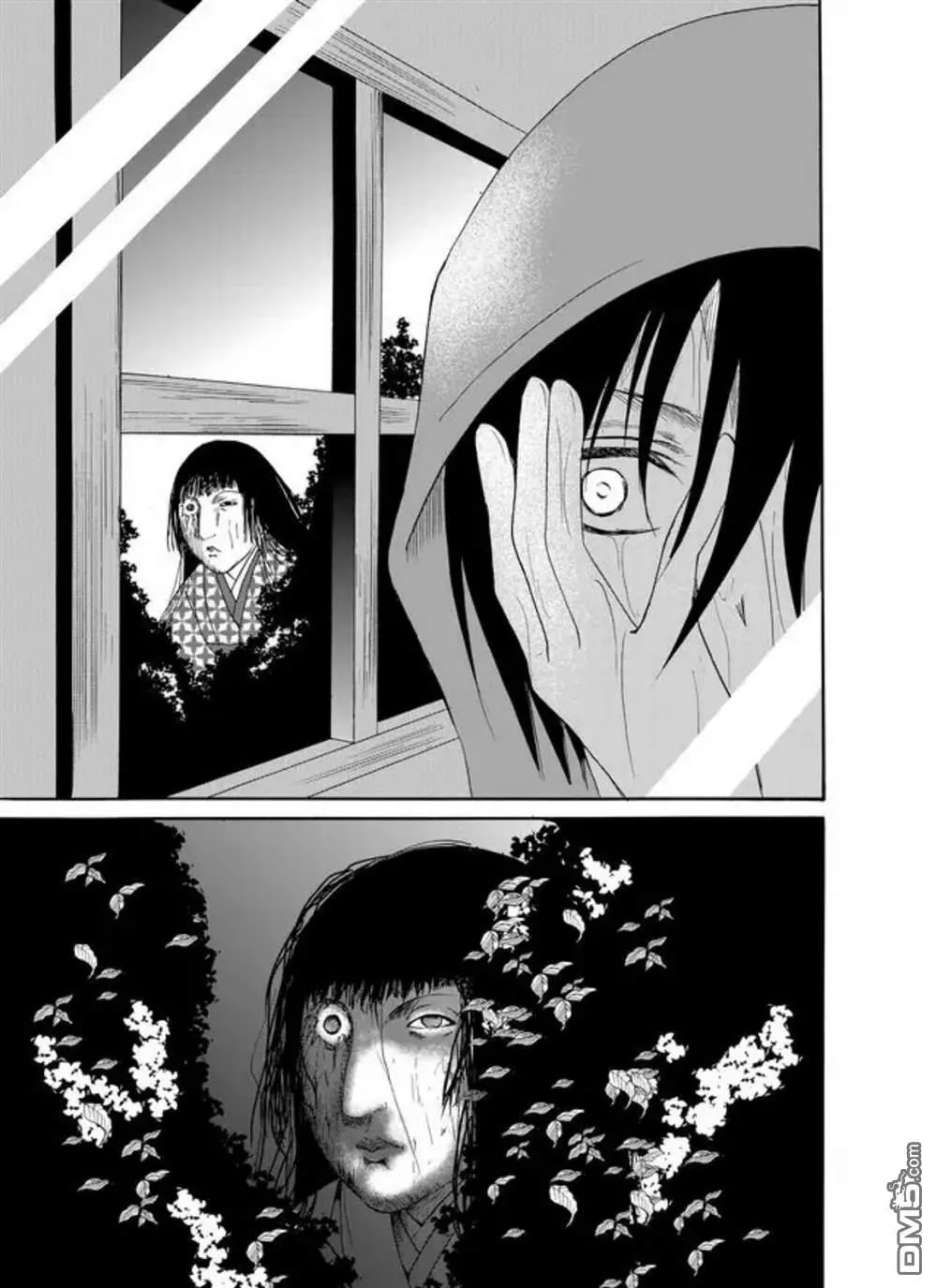 第30话 第13页