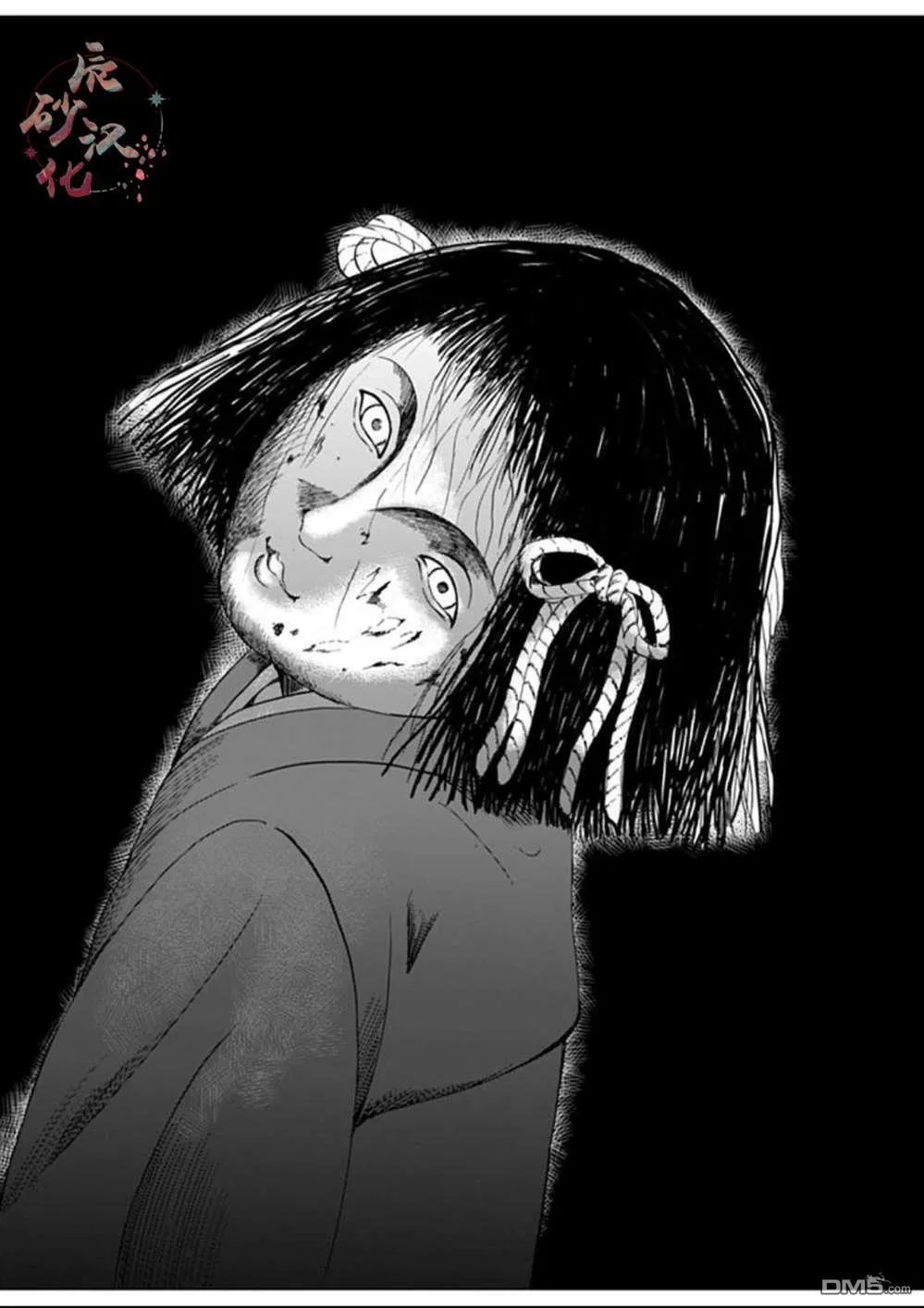 第31话 第7页