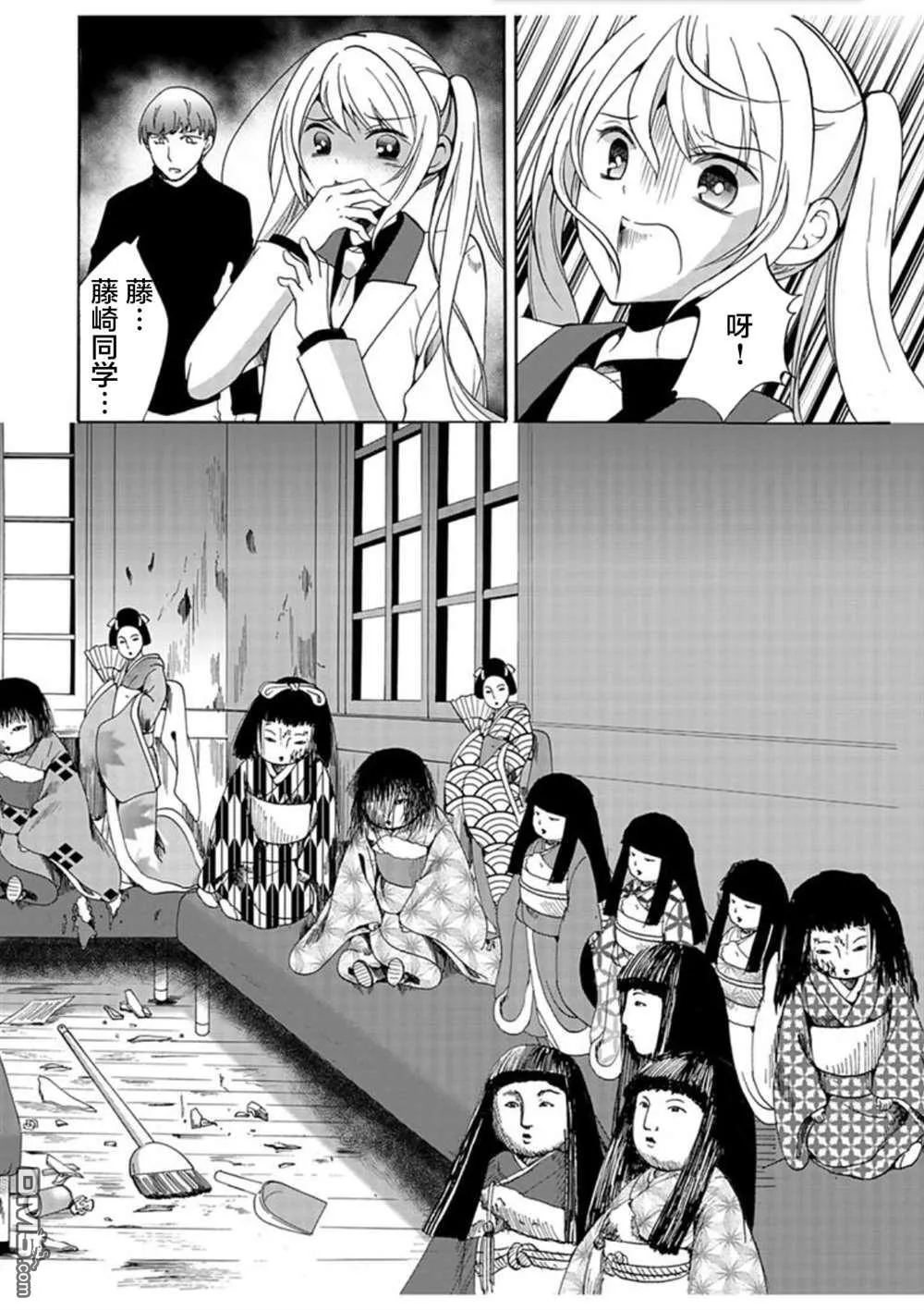 第31话 第8页