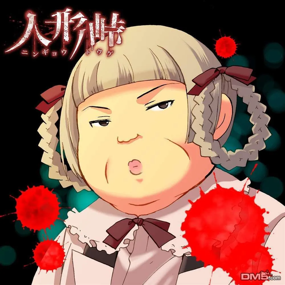 第33话 第22页