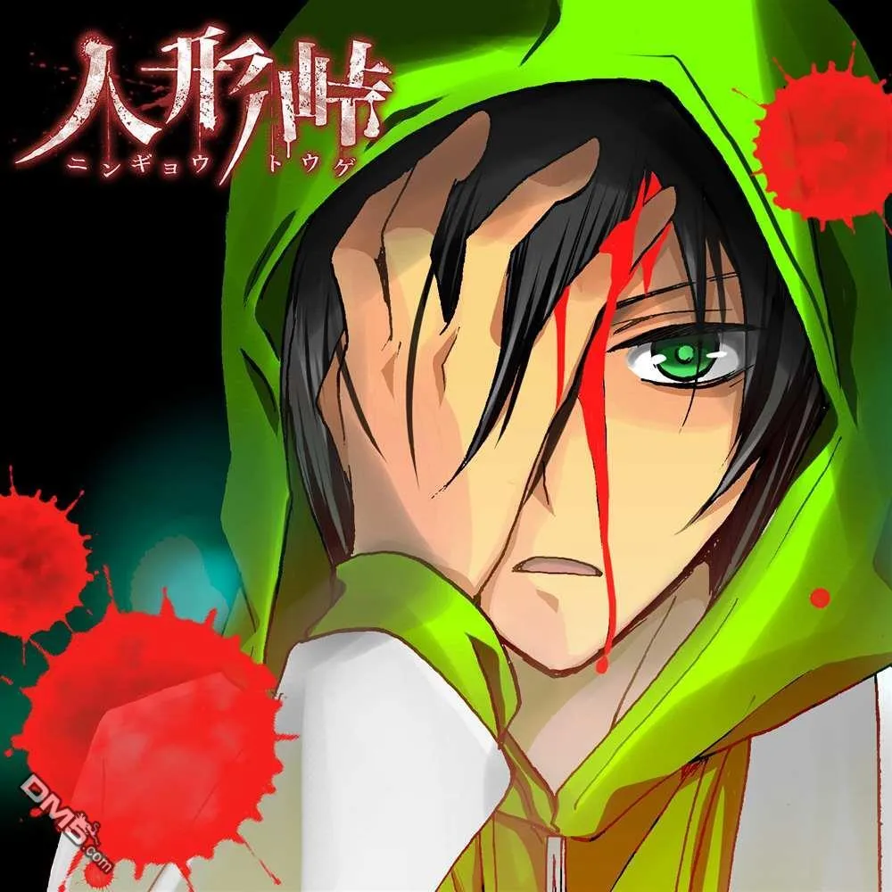 第34话 第21页