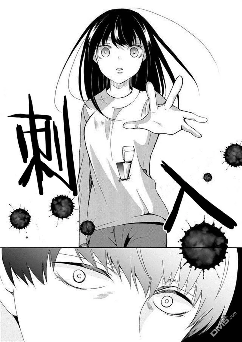 第35话 第5页