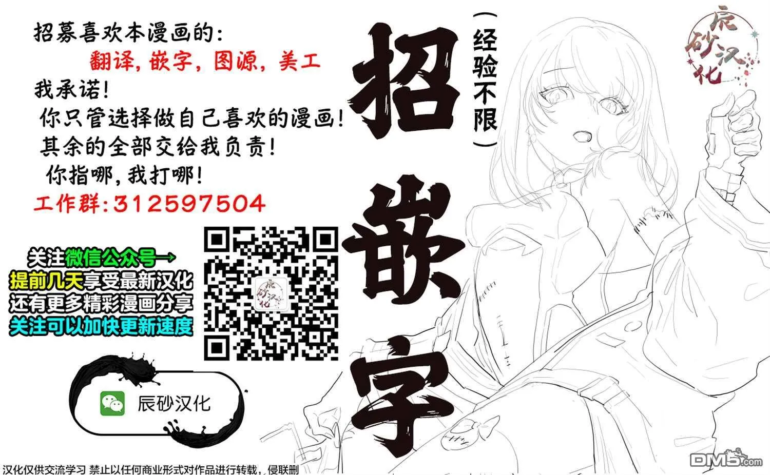 第35话 第21页