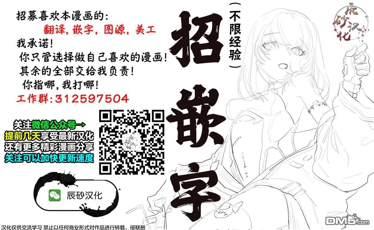 第37话 第19页