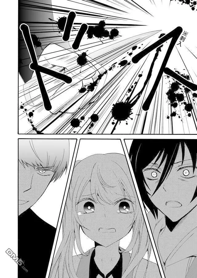 第38话 第4页