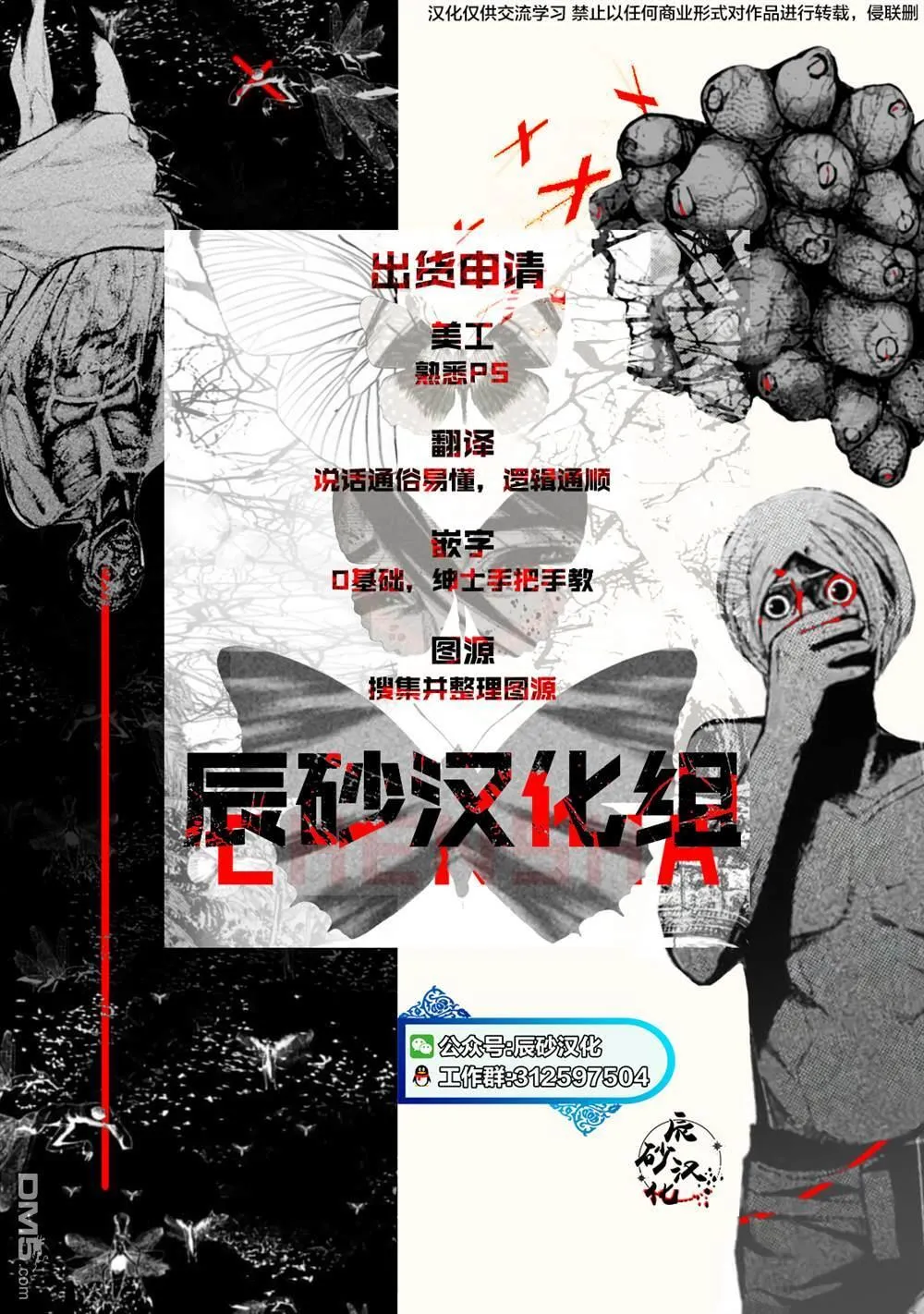 第40话 第15页