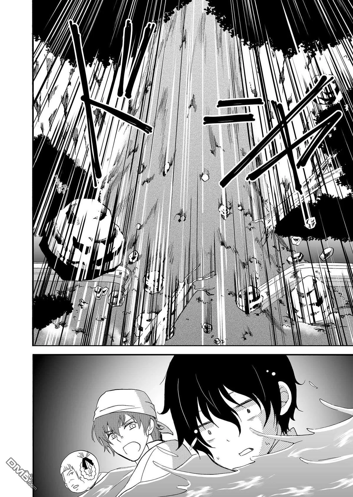 第41话 第8页