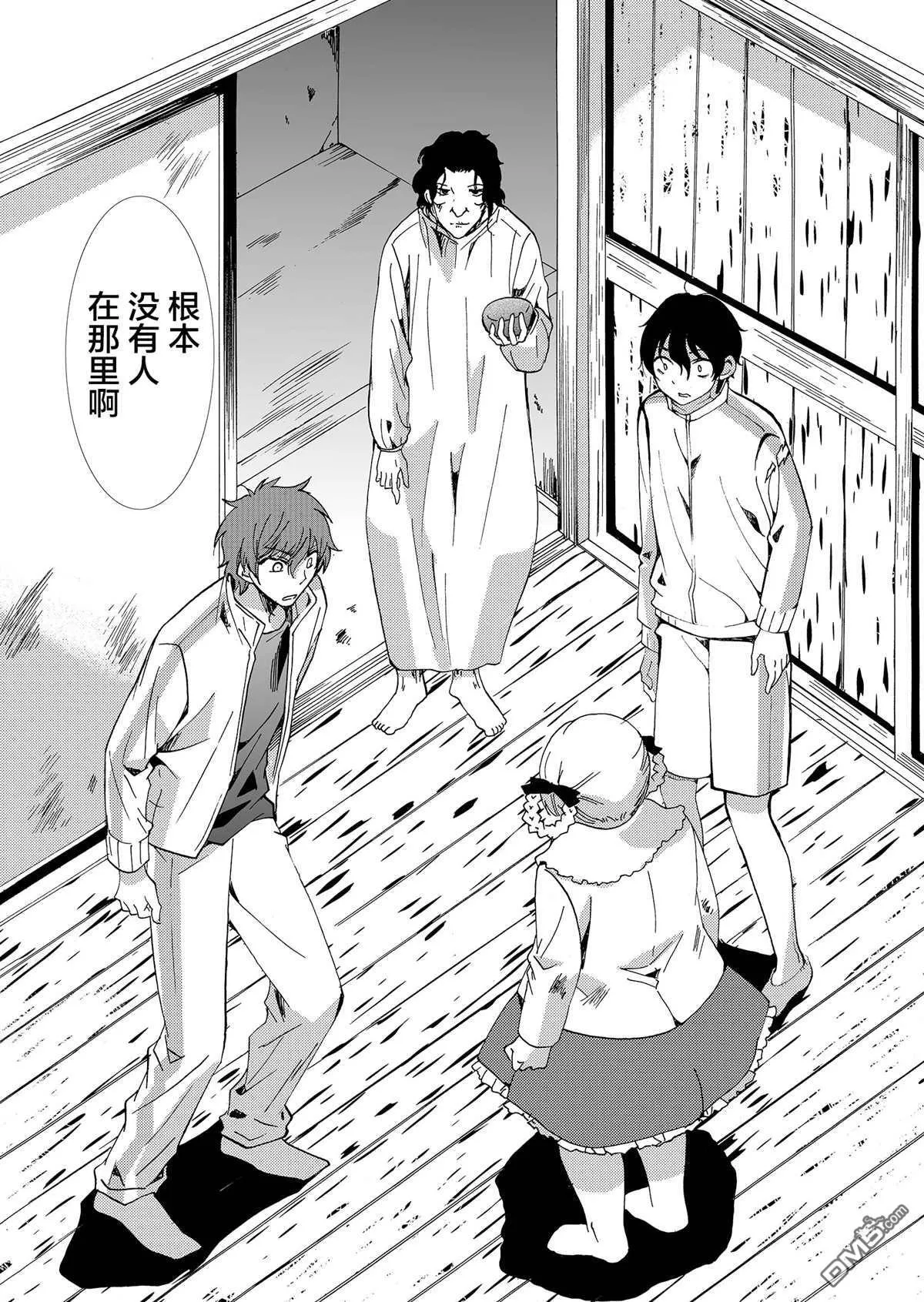 第43话 第15页