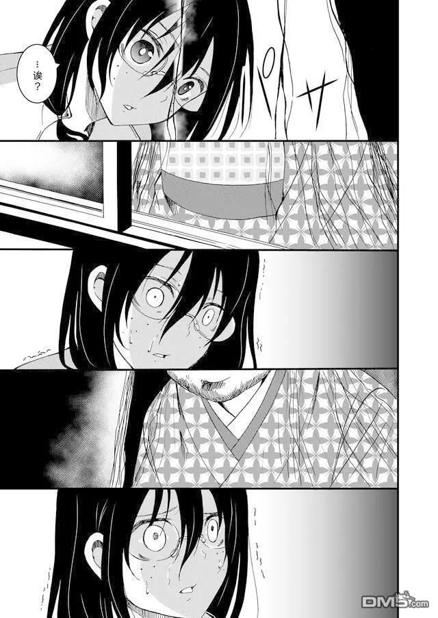 第44话 第17页