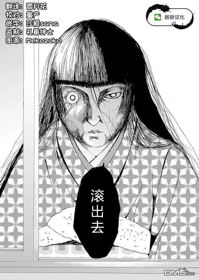 第44话 第18页