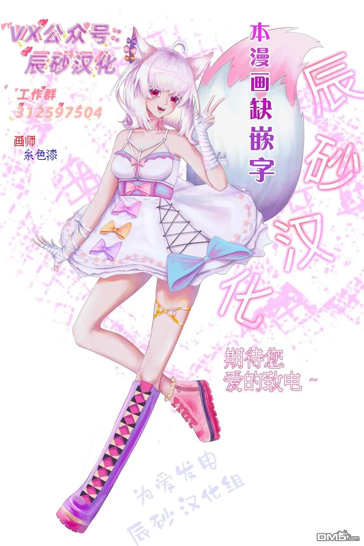 第44话 第22页