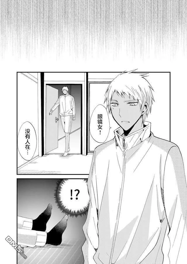 第45话 第5页