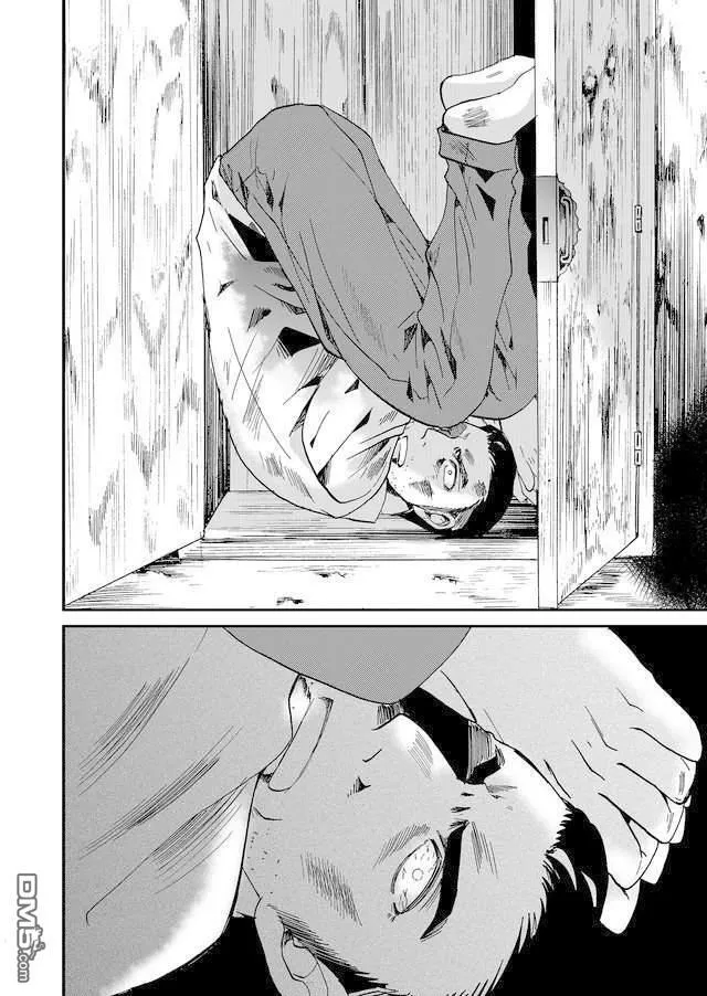 第45话 第17页