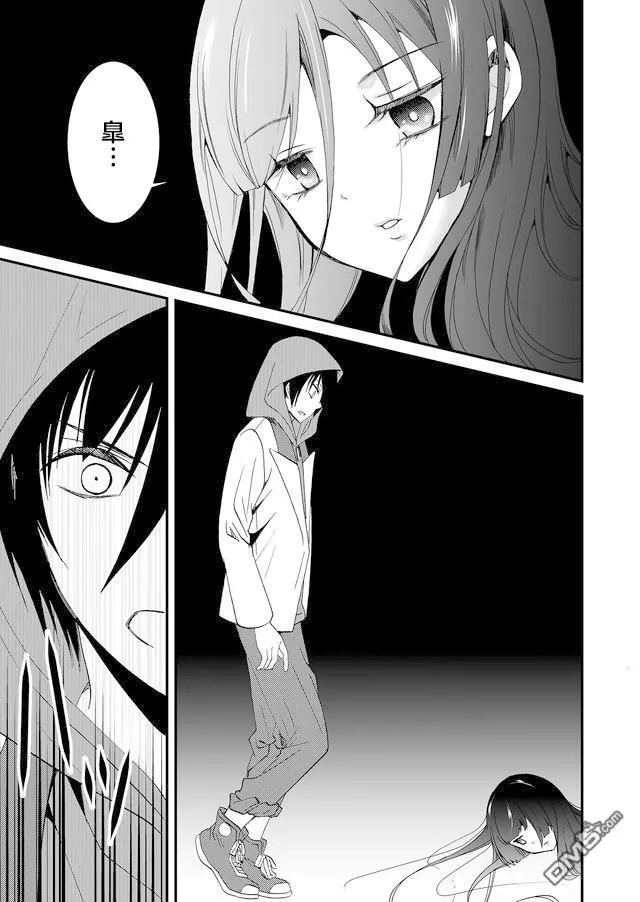 第46话 第17页