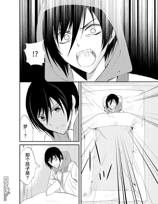 第47话 第4页