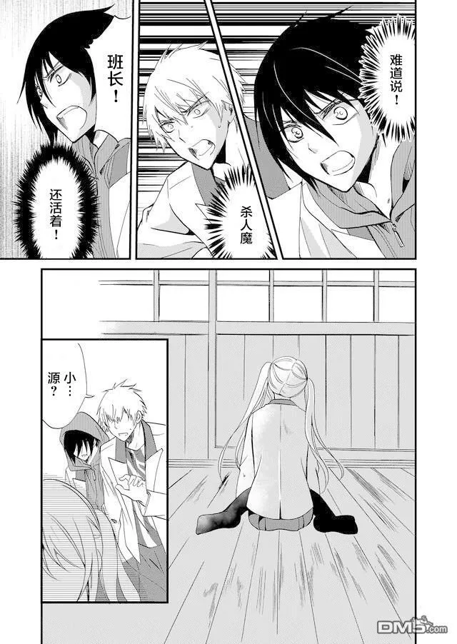 第47话 第17页