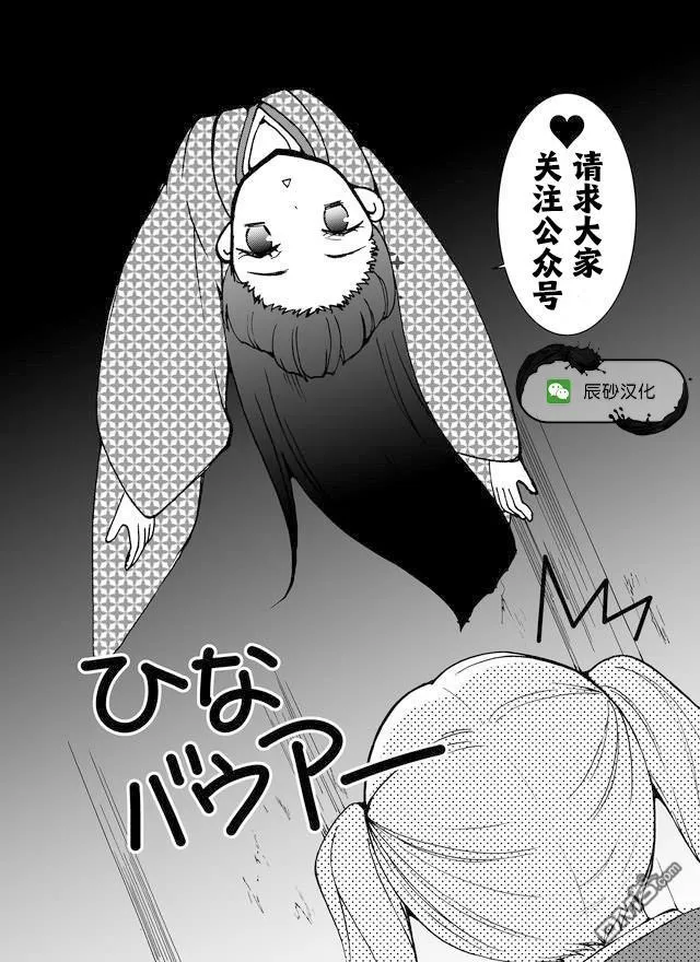 第47话 第21页