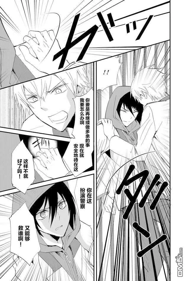 第48话 第13页