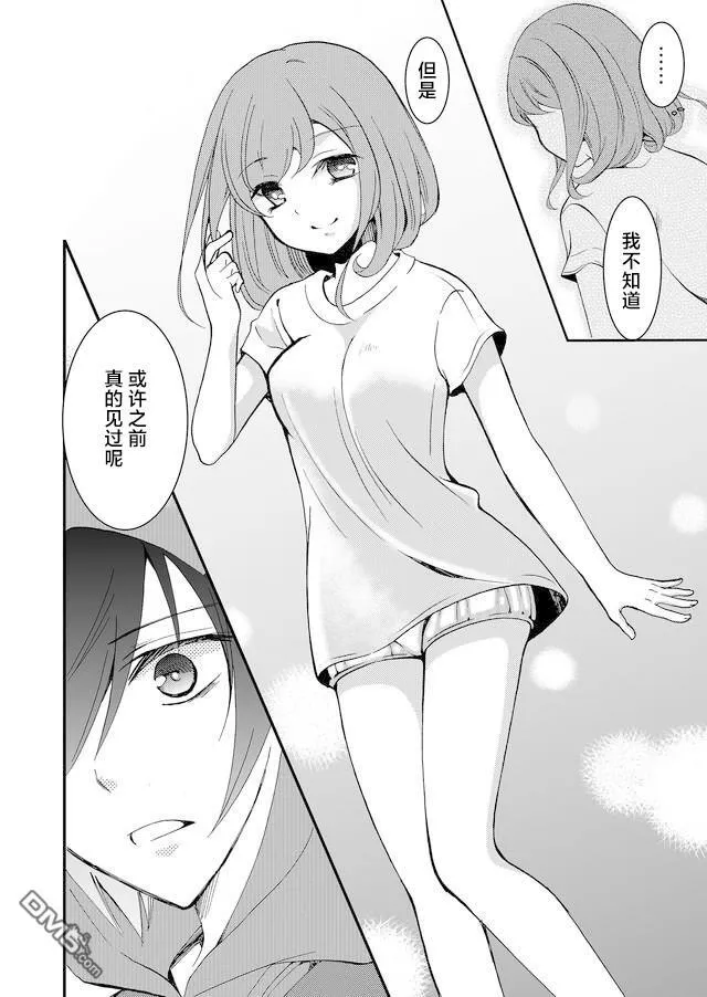 第49话 第4页