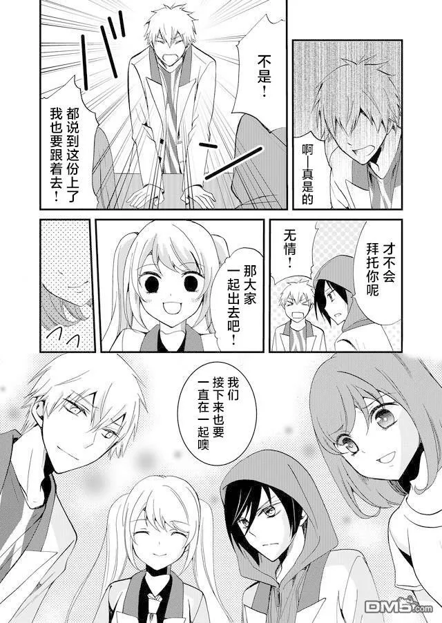 第49话 第10页