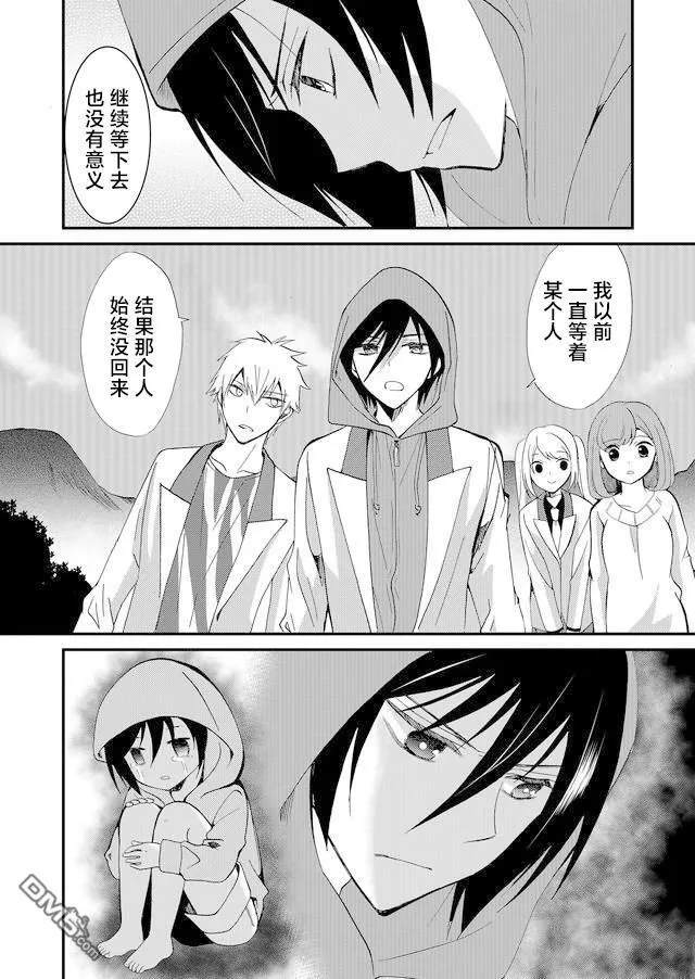 第49话 第12页
