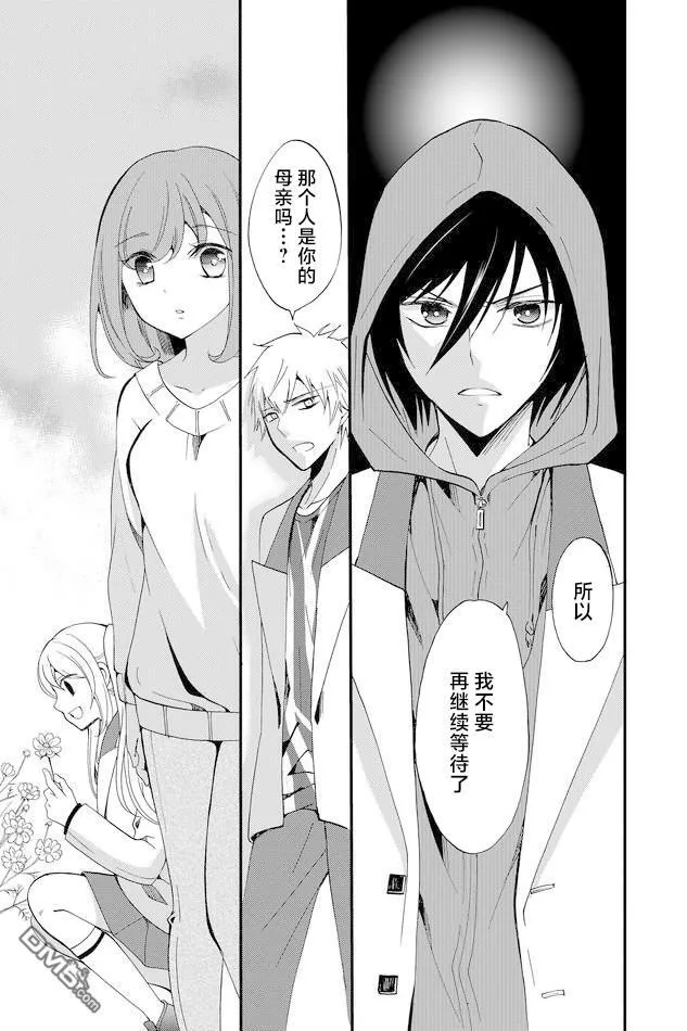 第49话 第13页