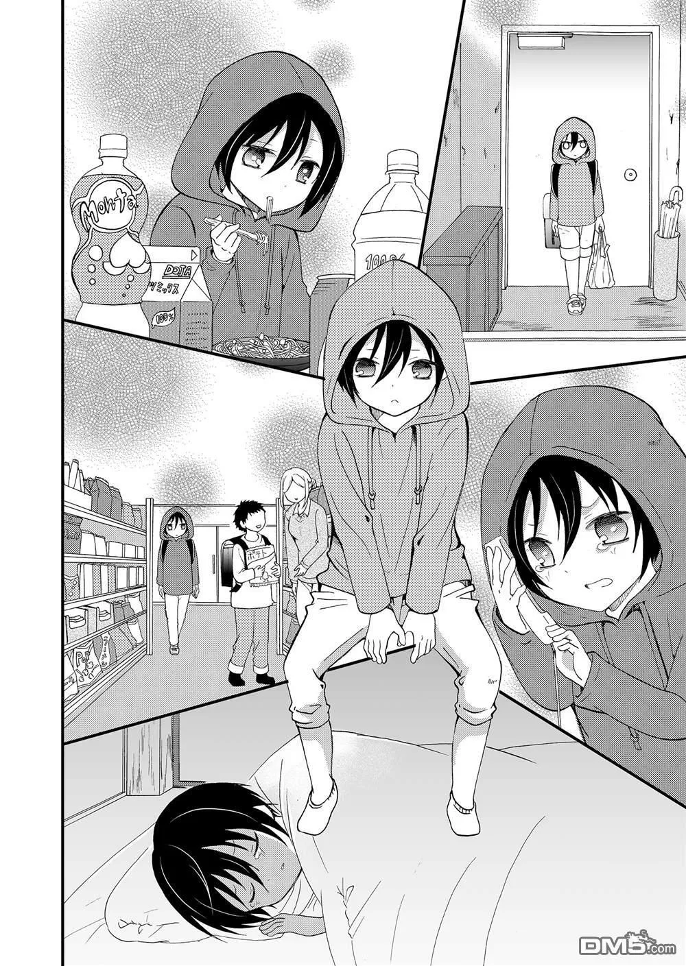 第51话 第4页