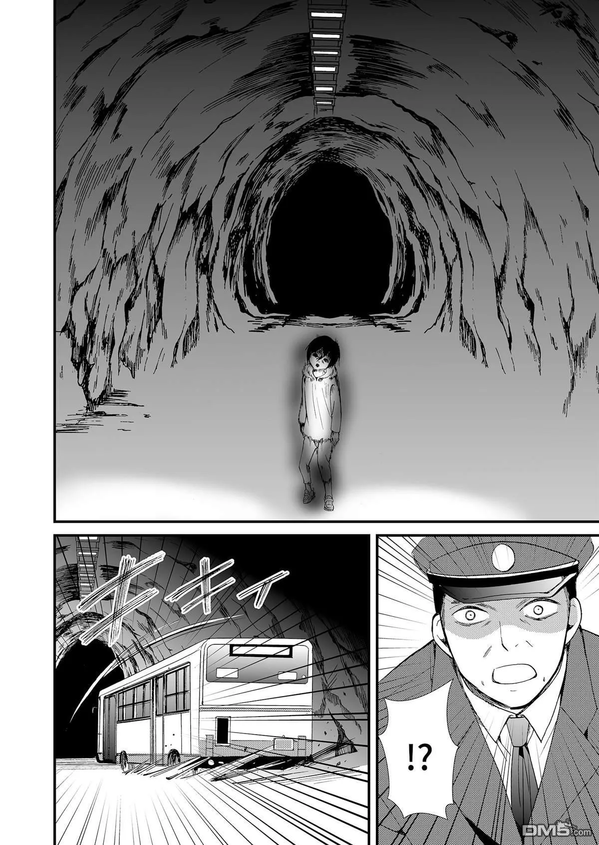 第52话 第2页