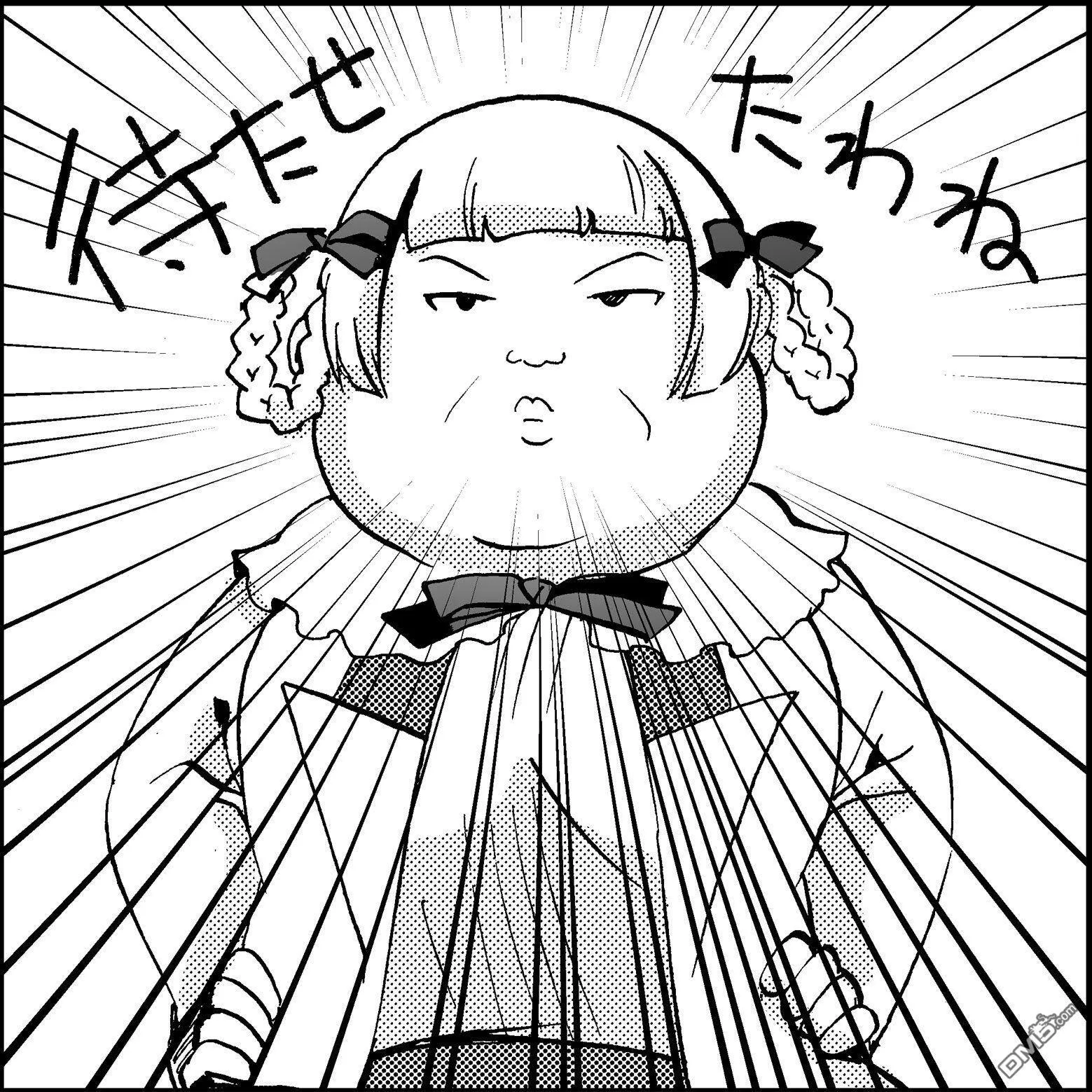 第53话 第15页